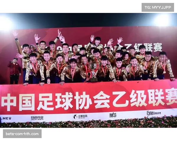 中甲联赛竞争力提升 多队投入加大促进整体水平提高